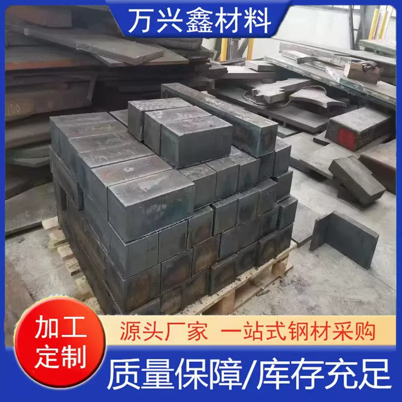 厚钢板 中厚钢板 Q355B中厚钢板  切方 切圆 法兰件 异形件 切割