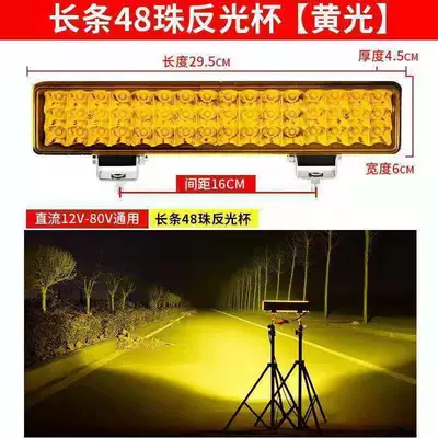 Motorcycle headlights, headlights | Light Spotlight Modification - standard-long-strip-48-beads-astigmatism-yellow-light