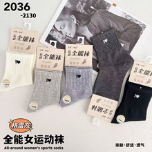 学生女生运动袜货源韩国摆地摊袜时尚女袜袜子潮流运动中帮秋冬款