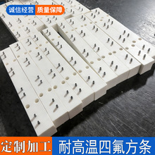 ��ɫPTFE�ӹ���CNC���ܼӹ��F�������μ����ķ���ϩ�ӹ������ͼ�