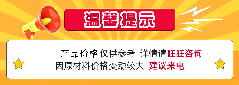 O1CN016Mt9311ddfaAQ4ic5_!!2214