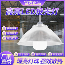 led���V��S����}�칤��܇�g����150W���ܟ����S������ˮE27����