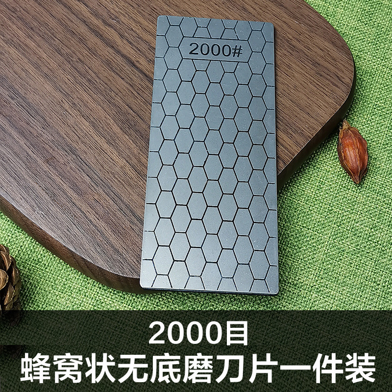跨境专供150*60mm裸片 方形蜂窝磨片磨刀砂玉石印石打磨抛光全目|undefined