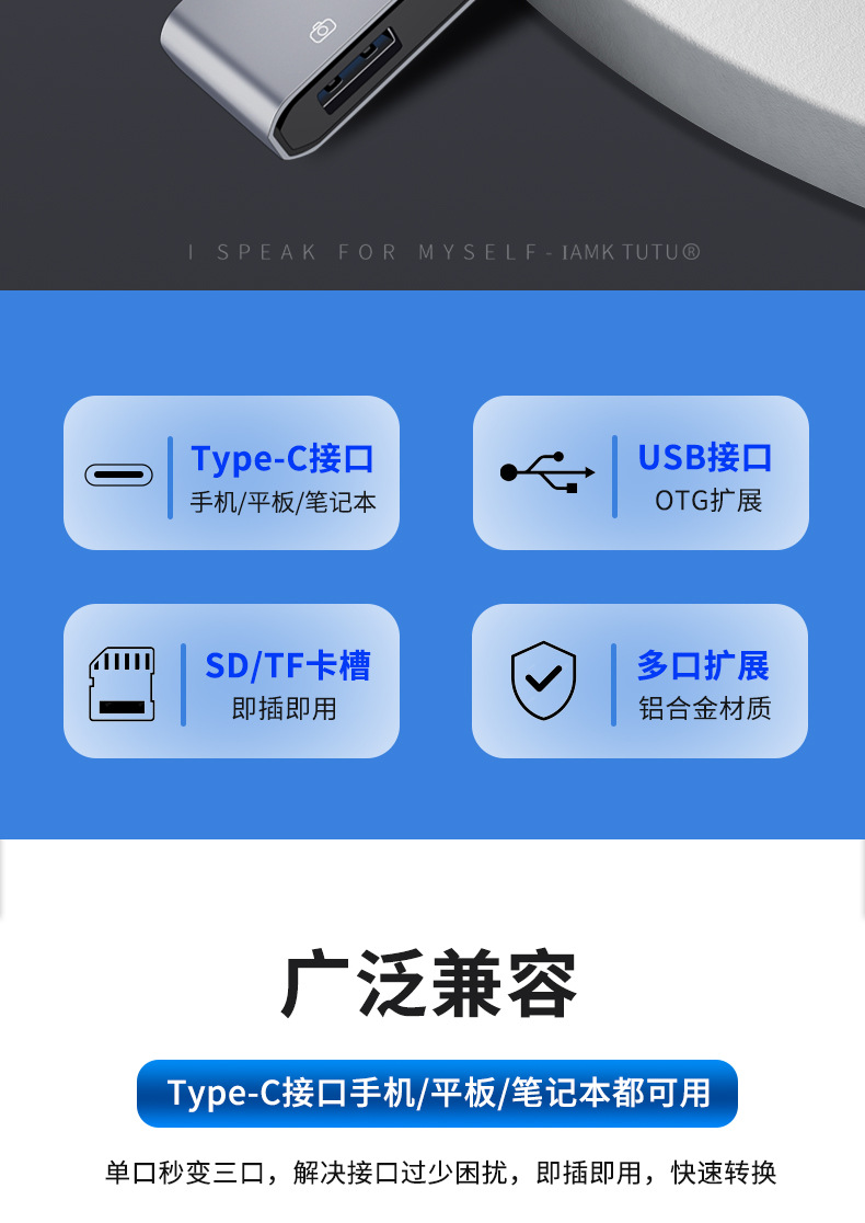 OTG Multifunctional Docking Station Type-C to USB3.0 SD TF 3-in-1 Card Reader Type-C to Dual USB3.0
