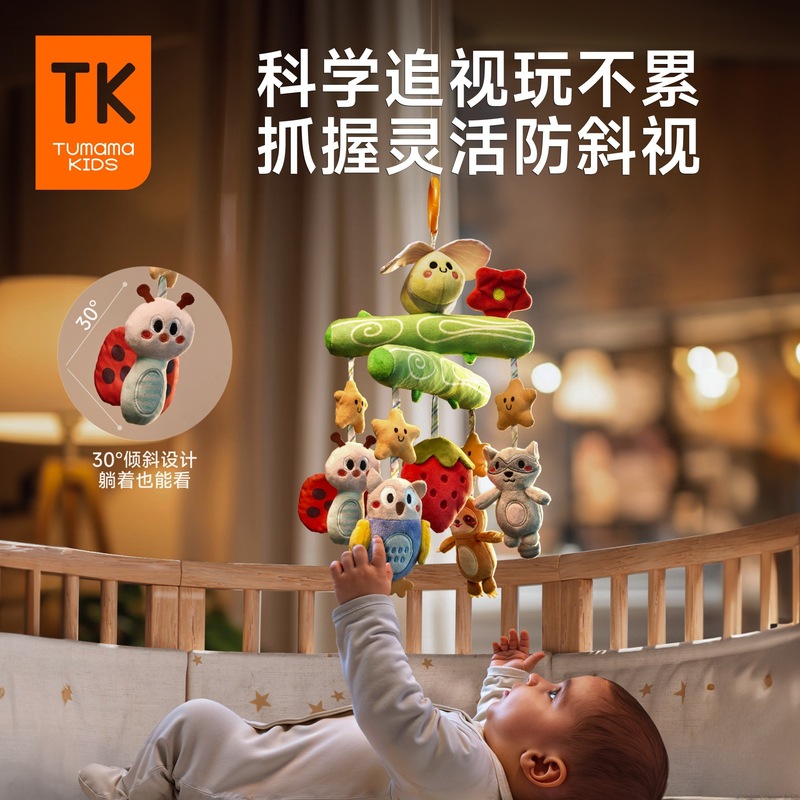 TumamaKids 赤ちゃんのおもちゃベッド吊り風鈴ガラガラ幼児ベビーカーペンダント安全シートなだめるおもちゃ|undefined