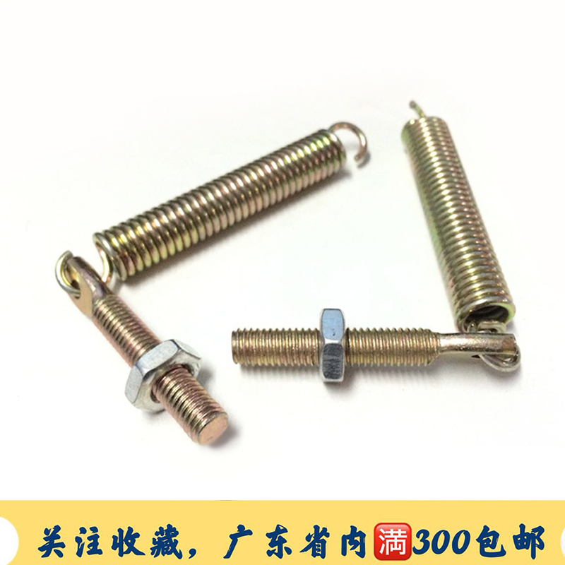 千层架配件拉簧拉伸弹簧扁头螺杆干燥架调节螺丝晾晒架连接件