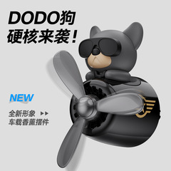 French Bulldog Car Aromatherapy Cartoon Cute Car Air Conditioning Vent Decoration Rotating Perfume Car Aromatherapy