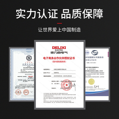 Delixi circuit breaker leakage protection air switch household small micro 63A single phase three leakage protector air switch short circuit