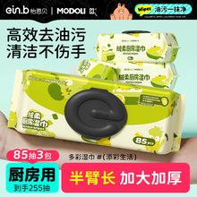 ����ؐ�N�����85��*3���b������ȥ��ȥ�ۼ���һ����Ĩ���Ҿ�