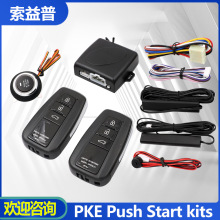 12V܇ͨPKEԄӸБTiһIb؆remote engine start