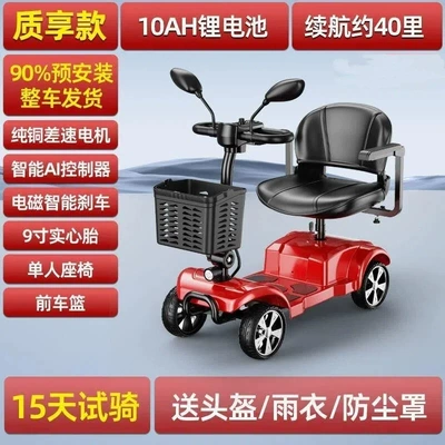 Qatlanan elektrik velosipedlər – Scooter, Low-Speed Foldable - solid-tire-premium-lithium-battery-20ah-single-rider-70-mile-range