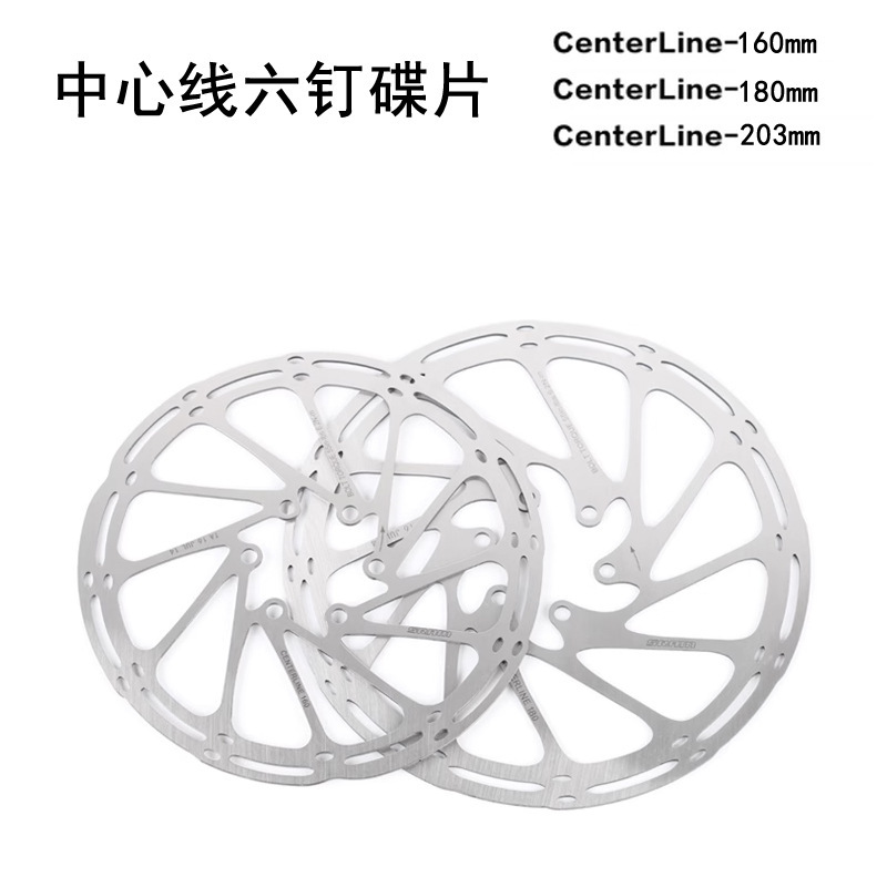 Centerline center line disc mountain bike disc disc brake disc 160/180/203mm stainless steel brake Centerline center line disc mountain bike disc disc brake disc 160/180/203mm stainless steel brake
