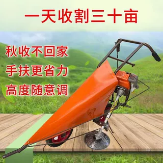 多用途辣椒收割设备 辣椒秸秆收割机 线椒杭椒朝天椒田间收获机