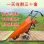 田间收割多用途杭椒收获机
