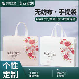 覆膜无纺布手提袋logo外卖打包彩印立体包装袋彩印定制热合
