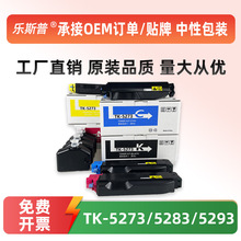 �m�þ���P6230cdn�ۺ�P6235cdn P7240cdn M6630cidn TK5273����