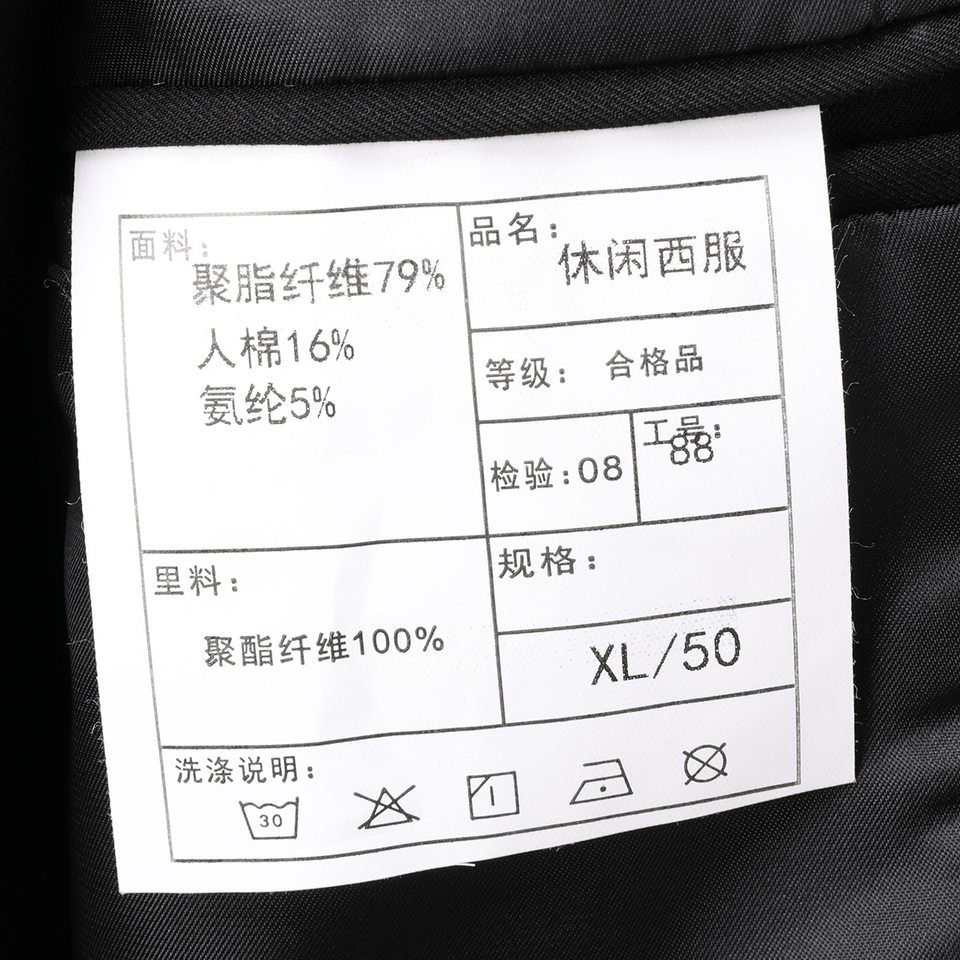 Bộ vest nam ba món vải co giãn bốn chiều, ve áo rộng, dáng ôm, phong cách công sở — Màu xanh tím than, màu xám, màu đen chi tiết 24