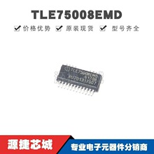 TLE75008EMD SSOP24 ���ʵ��ӿ���оƬIC ���ɵ�· ȫ��ԭװ��Ʒ