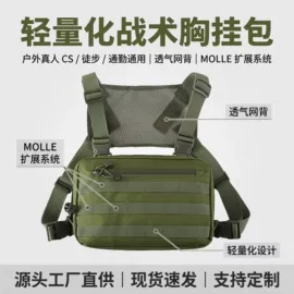 户外迷彩;登山、徒步包;运动腰包
