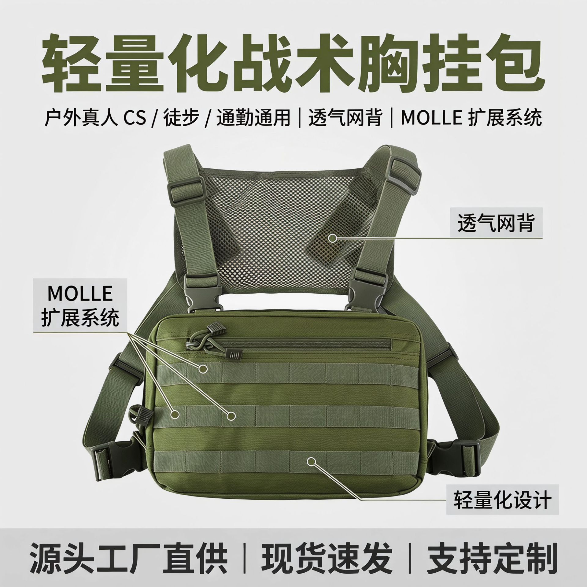 Bolsa táctica para deportes al aire libre, bolso para hombre, multifuncional, práctico, cómodo, de malla transpirable, estilo callejero Yubang