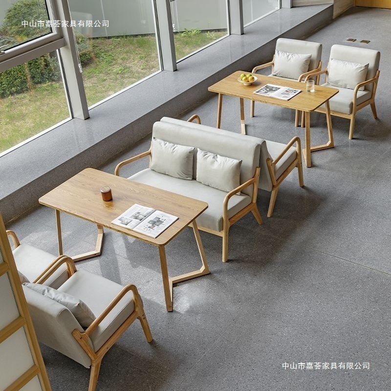 奶茶店卡座桌椅套装洽谈咖啡厅甜品店简约网红双人休息区接待沙发|undefined