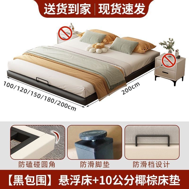 悬浮床现代简约无床头铁架钢架铁艺主卧双人床榻榻米排骨架悬空床|undefined