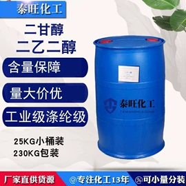 二元醇;三元醇;硬脂酸