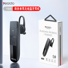 yesido藍牙耳機無線降噪入耳式適用蘋果安卓商務單耳耳機禮品批發