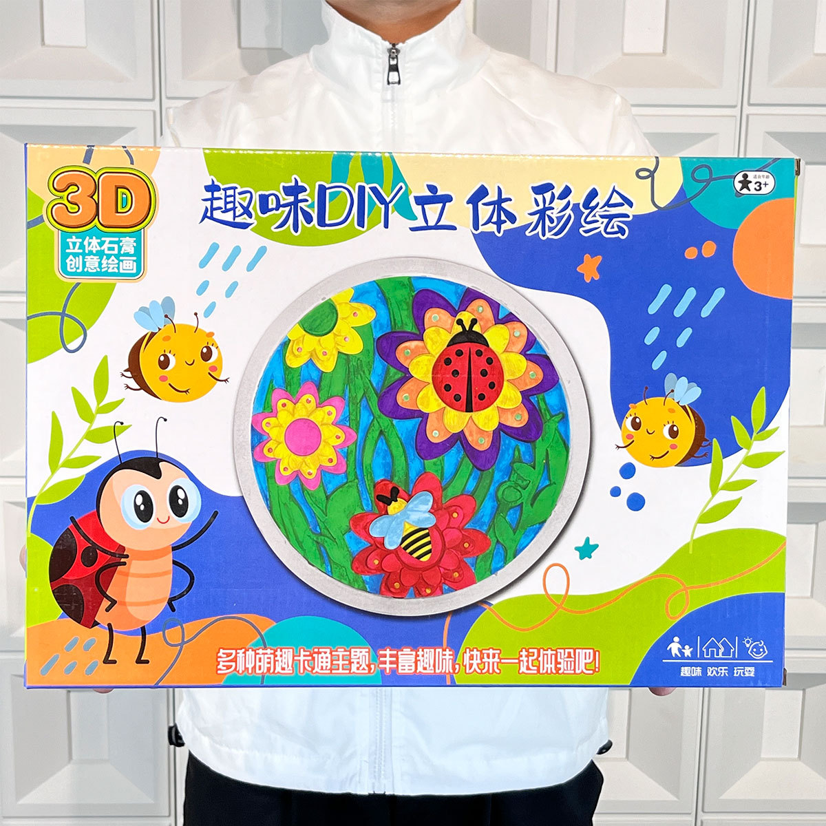 Niños 3D pintura creativa DIY hecho a mano graffiti yeso pintura kindergarten educación temprana institución Juguetes