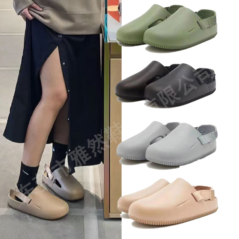 Muller Shoes Birkenstock Men's and Women's Toe-Toe Slippers N's New Eva Outer Wear Non-Slip Sandals Sports Lazy Slippers for Women