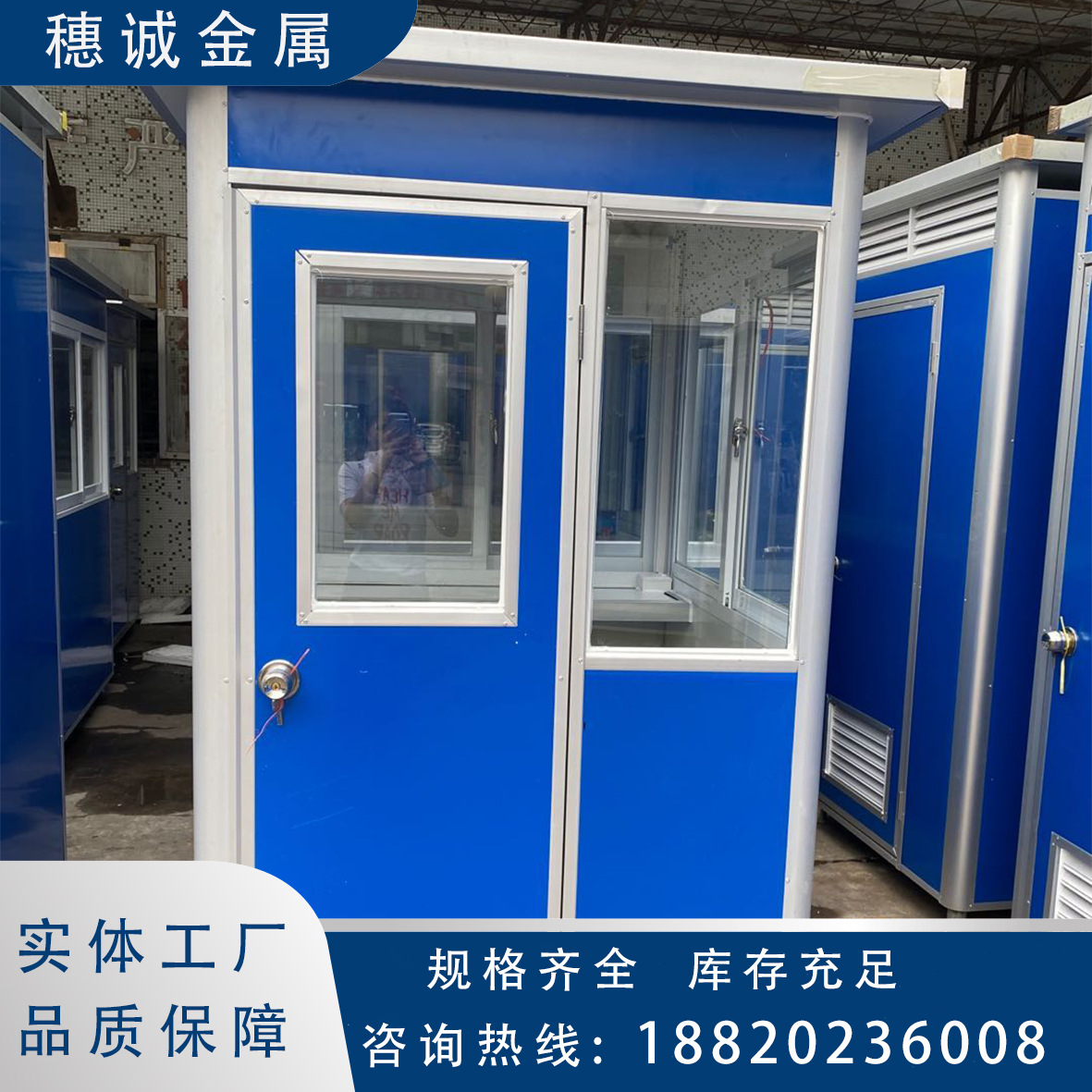 移动厕所卫生间 户外流动洗手间景区公共厕所工地临时彩钢铝合金