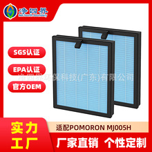 ���S�羳�����m��POMORON MJ005H�՚�������Vо�������ȩ�^�V�W