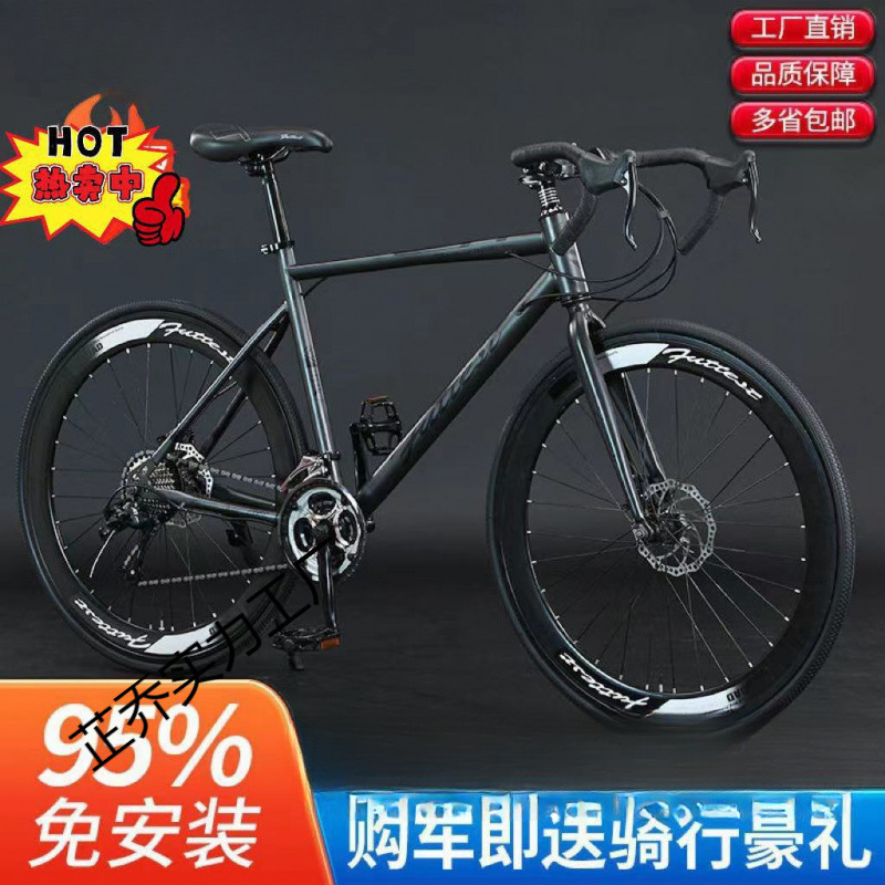 0Ra Live Flying Internet Celebrity Road Racing Ultra-Light and Simple Student Adult Men and Women Bicycle Variable Speed Dead Fly Bicycle Real