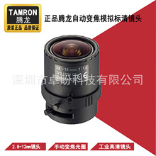 TAMRON���� 13VM2812AS ���� 2.8��12mm ��ҵ��ͷ 13VG2812AS