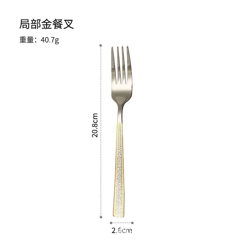 TM9001 금도금 센터 포크