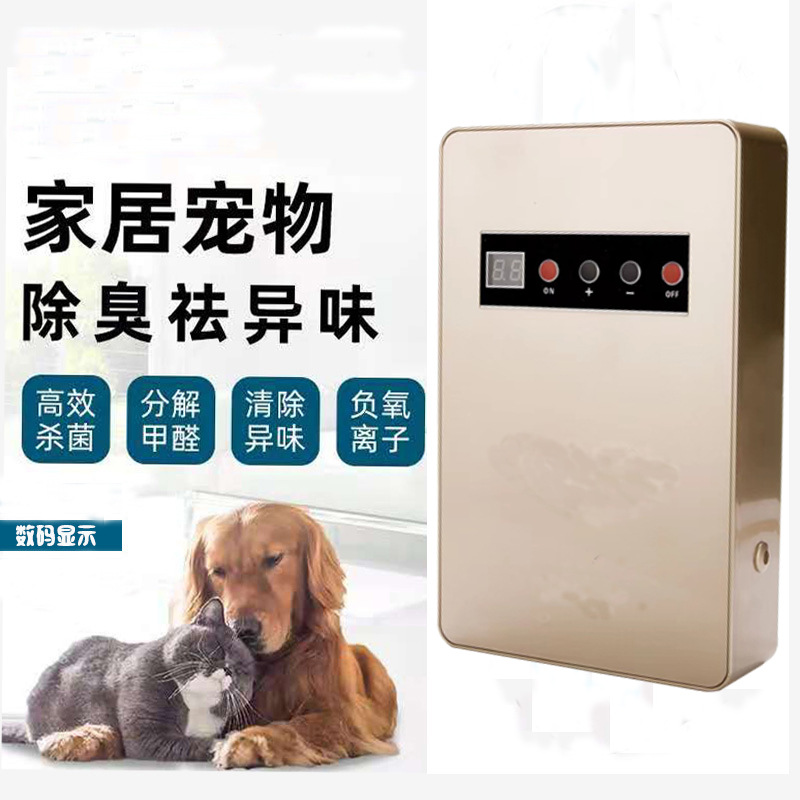 Máquina de desinfección de frutas y verduras multifunción directa de fábrica Degradación de pesticidas descomposición de la hormona de la carne sala de purificación de oxígeno activo esterilización