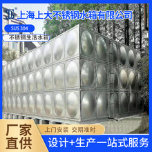 不銹鋼生活水箱 不銹鋼消防水箱雙層保溫儲水設備上海不銹鋼水箱