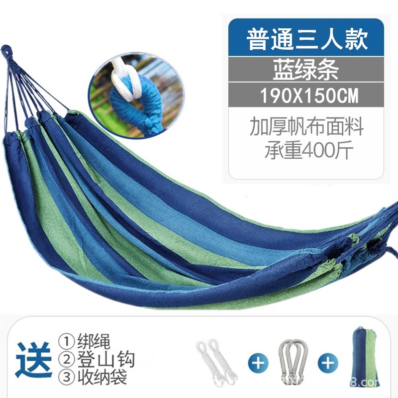 大人ハンモックアウトドアブランコ野外アンチ横転防止大人二人掛けチェア寮室内キャンプ子供用ピクニック