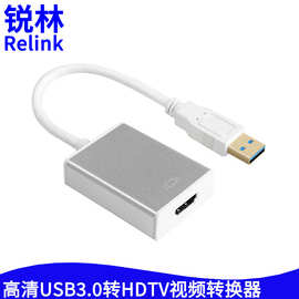 USB3.0转HDMI Win11免驱即插即用TYPE C to hdmi高清转换器