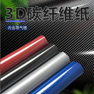 ��܇��ɫĤ3D̼�w�NĤ��ɫ�yɫ�tɫ��ɫ�{ɫ�b��NĤ��܇����N