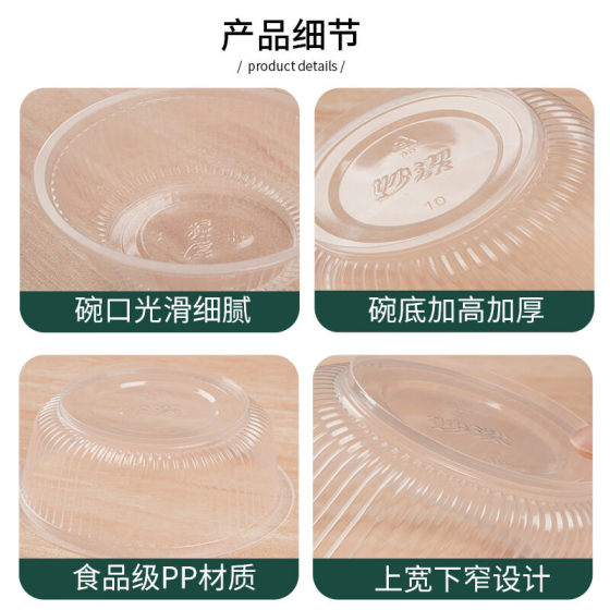 Miaojie disposable bowl household without lid plastic round bowl restaurant banquet rice bowl packing box wholesale