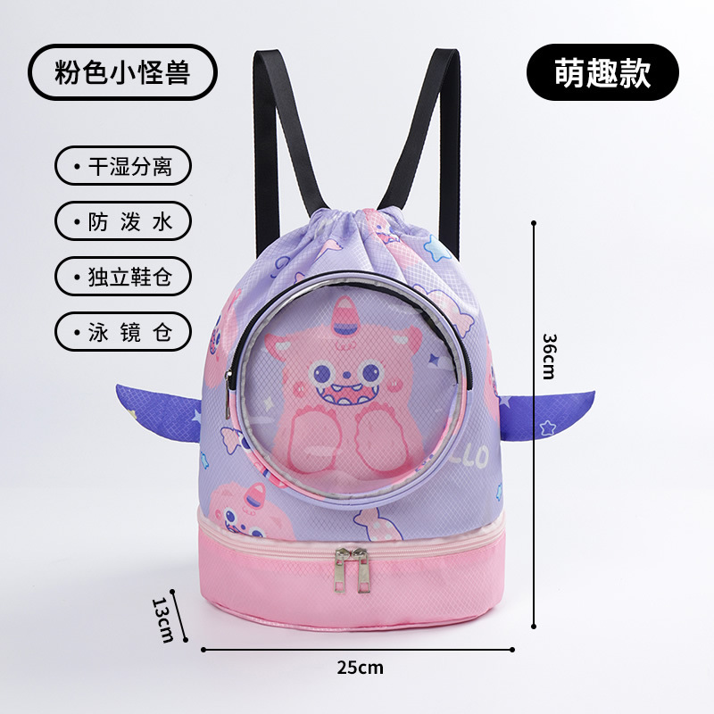 Bolsa de natación para niños húmeda y seca separación impermeable lavado bolsa de almacenamiento niños y niñas deportes portátil lindo mochila de playa