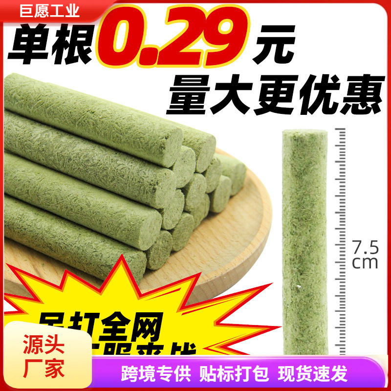 Freeze-dried cat grass stick cat hair removal ball mild hair row cat grass grinding stick pet freeze-dried snacks wholesale hair ball Freeze-dried cat grass stick cat hair removal ball mild hair row cat grass grinding stick pet freeze-dried snacks wholesale hair ball