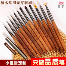 �p����ʽ̴ľ���׹Pˢ���b���׹��߲��L������Ⱦ������ʽ�⯟�P