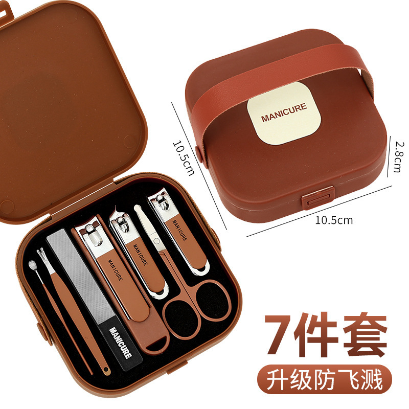 8件套指甲刀套装指甲剪修指甲钳家用斜口修脚美甲工具防飞溅便携|undefined