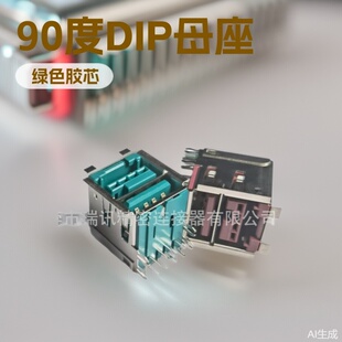POWERUSBĸ��90DIP�Ľ��~��12V�zо24V�tɫ���^���^�B�����Դ
