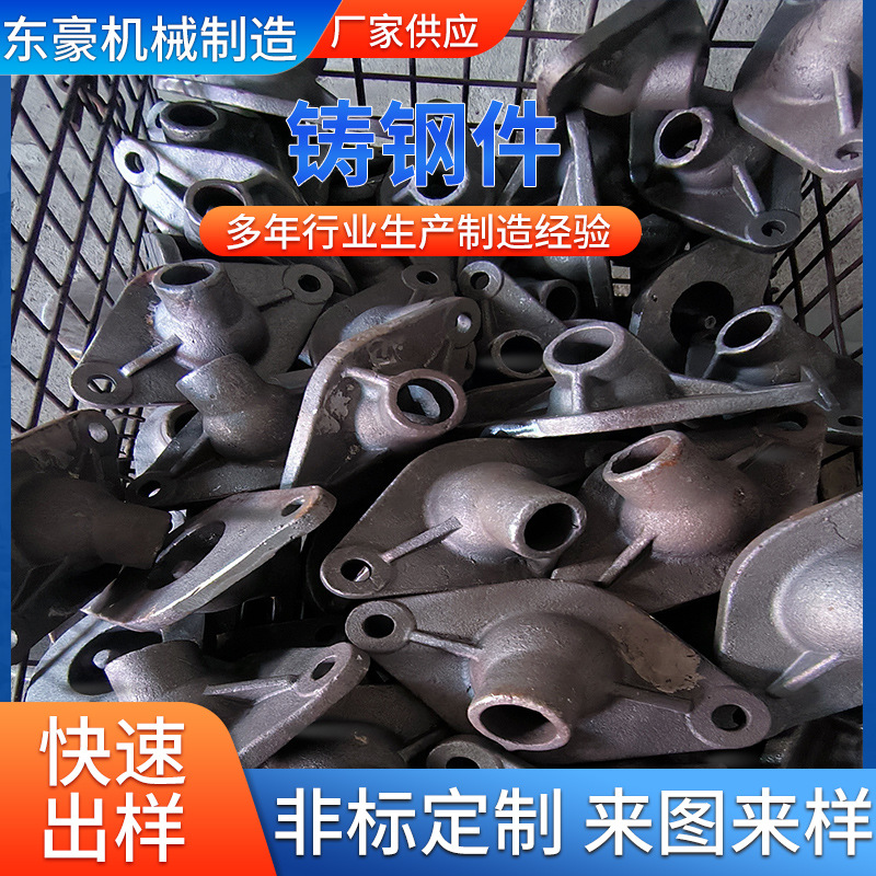 厂家供应304不锈钢精密铸造铸钢件机械零件铸造非标铸造件