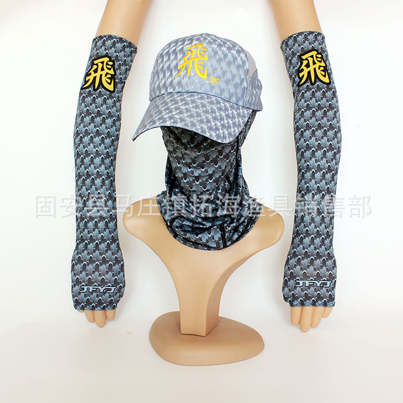 2021新钓鱼防晒帽镭射反光三件套护臂套袖垂钓透气围巾厂家批发|ru