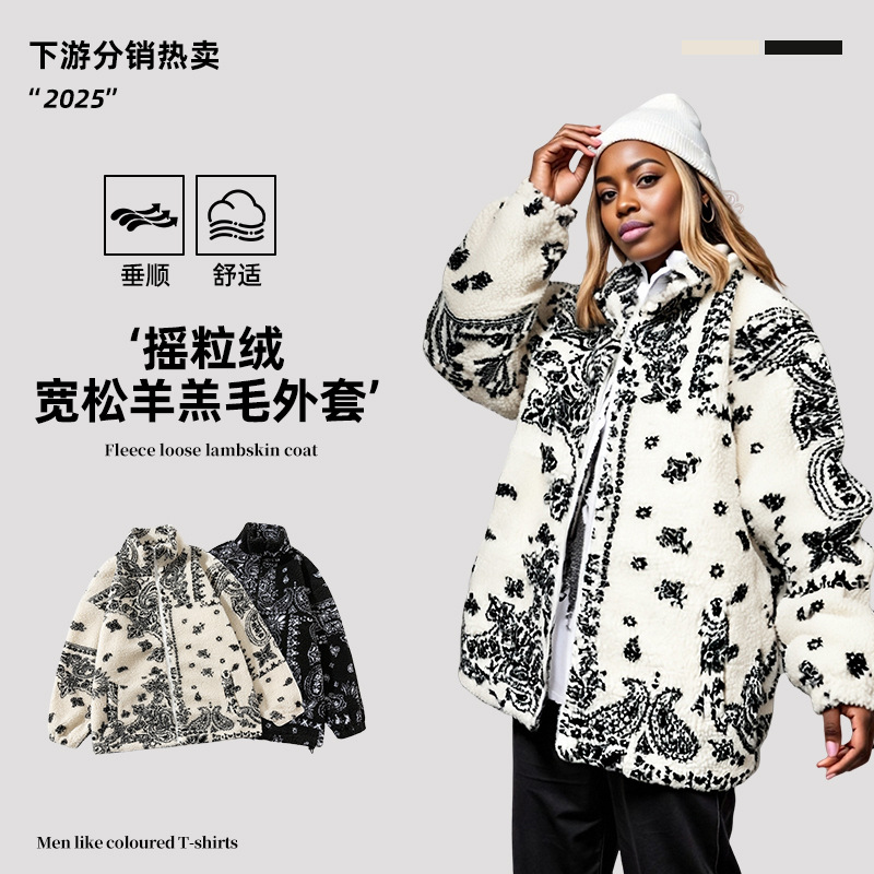 秋冬新款羊羔绒外套男国潮情侣宽松立领夹克羊羔毛卫衣女上衣
