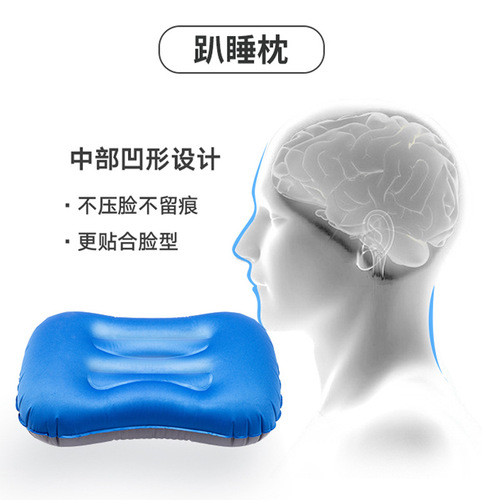 Press inflatable pillow lumbar pillow outdoor pillow office lunch break lumbar pillow portable travel cushion airplane high-speed rail travel pillow